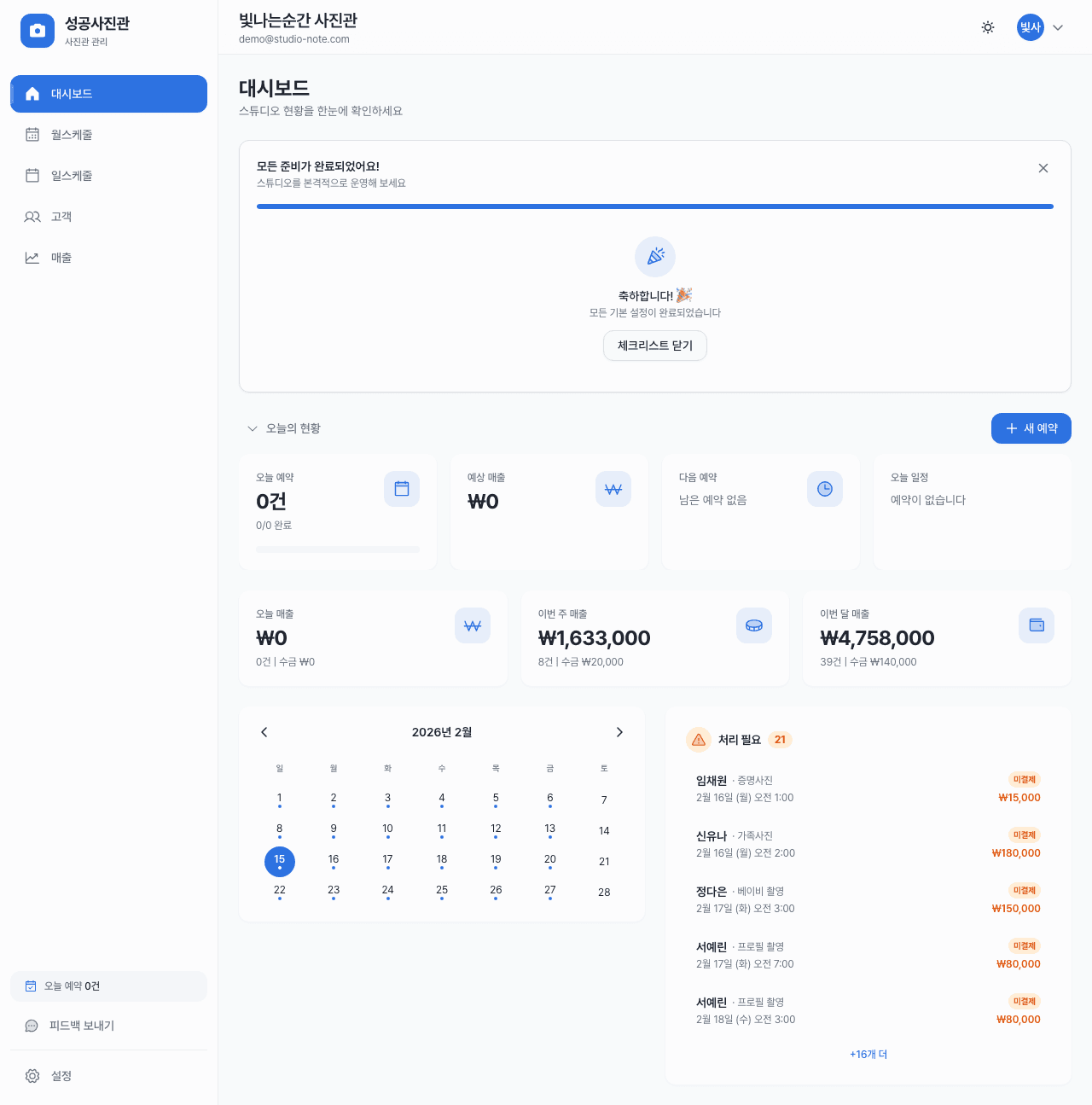 비밀번호 찾기 화면